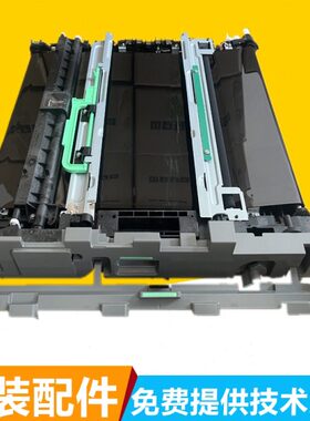 理光IMC2000 2500 3000 3500 4500 5000 6000转印组件 转印皮带