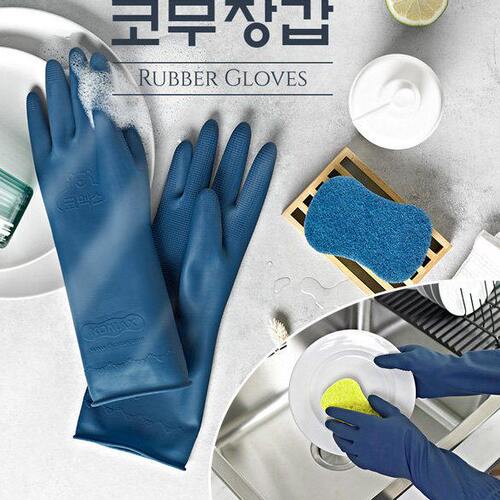 韩国KOMAX加长橡胶手套厨房家务洗衣服防水胶皮手套 防滑耐用型