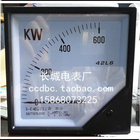 长城电表厂 42L6-W 600KW 1000/5A 380/100V 三相交流有功功率表