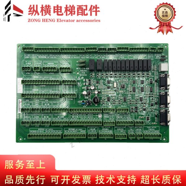 施塔德梅轮电梯配件MCTC-CTB-XGB二合一轿顶板轿厢板适用默纳克