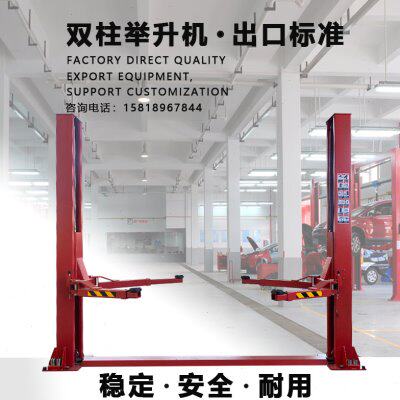1.8米4吨双柱举升机二柱升降机汽保维修设备升降器龙门举升机SUV
