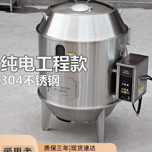 劲恒不锈钢电烤鸭炉商用380v爱思考电热烧鹅炉羊腿吊炉烤鸡烧腊炉