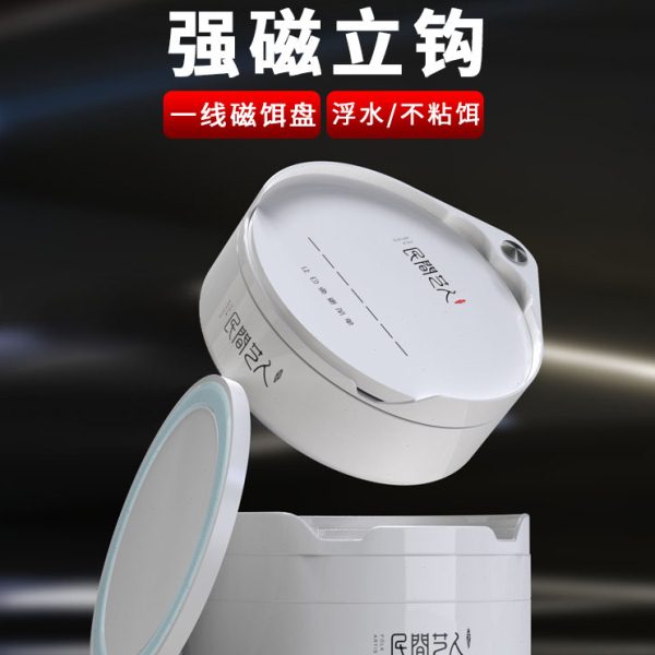 民间艺人拉饵盘强磁一线自动分钩立钩浮水钓箱钓椅开饵料盒散炮盆