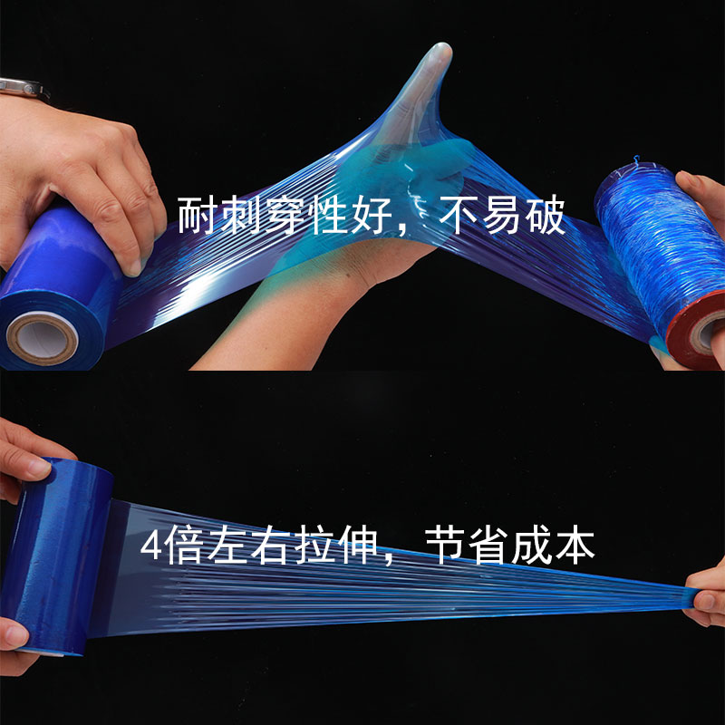 pe带手柄缠绕膜拉伸膜搬家行李箱打包保护膜10cm13防尘防潮包装膜