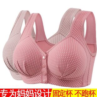 妈妈前扣中厚款 文胸无钢圈聚拢防下垂胸罩 透气内衣女中老年大码