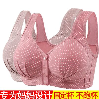 妈妈前扣中厚款透气内衣女中老年大码文胸无钢圈聚拢防下垂胸罩