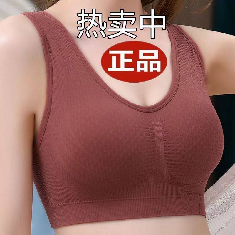 中老年妈妈内衣女舒适聚拢抹胸无钢圈透气收副乳背心胸罩睡眠文胸