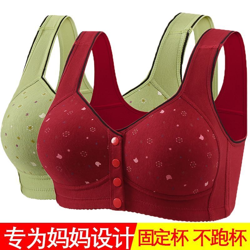 中老年人妈妈内衣女前开扣无钢圈文胸聚拢防下垂美背心式女士胸罩