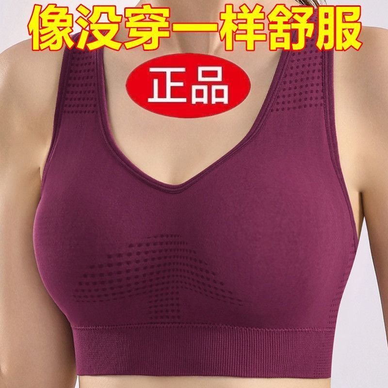 聚拢无痕新款中老年人妈妈内衣女士棉质运动无钢圈文胸胸罩背心式