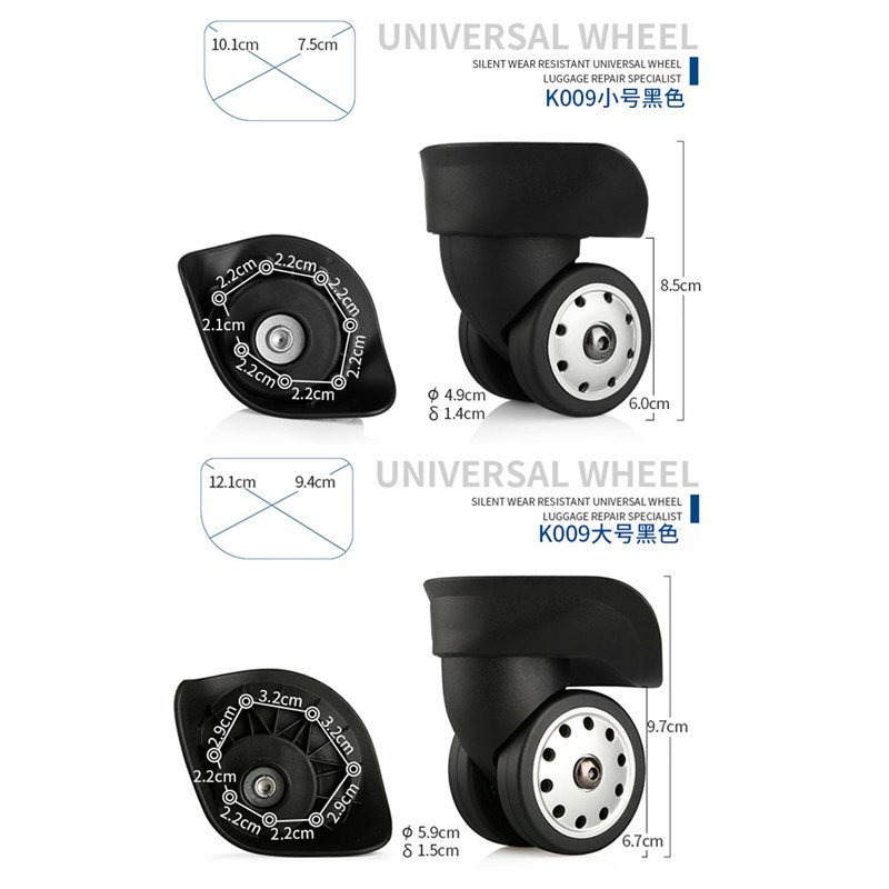 行李箱轮子HS-W16/TZX601万向轮静音密码箱轱辘旅行登机箱滑轮130