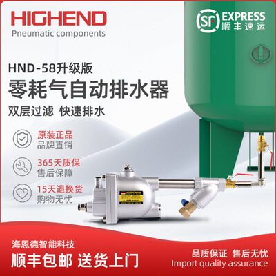 储气罐空压机自动排水器HND-20/58气泵排污放水阀气罐自动排水阀