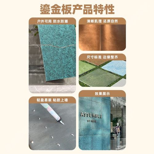 网红艺术鎏金板软瓷柔性石材铁锈板仿铜锈砂岩仿石材背景墙饰面板