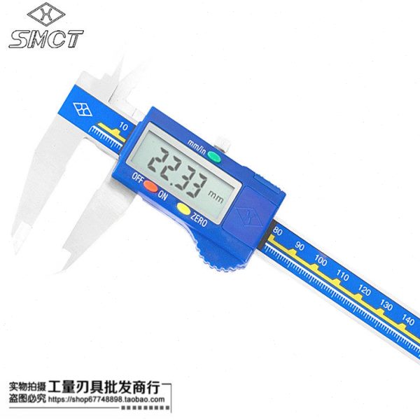 上量电子卡尺/数显游标卡尺0-150mm/0-200mm/0-300mm