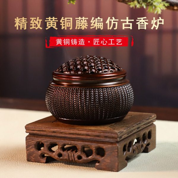 藤编纹圆形带盖盘香炉仿古家用室内供佛茶道檀香薰炉