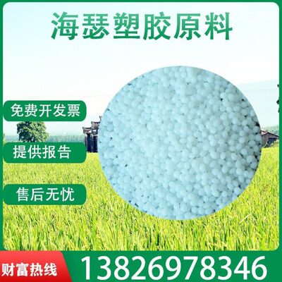 现货PCL美国苏威 6800聚己内酯生物降解 低溶度手工塑胶原料包邮