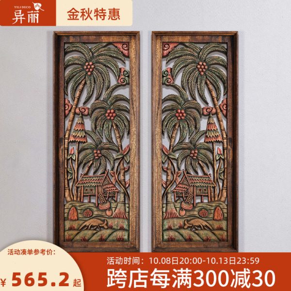 异丽实木镂空雕花板泰式会所酒店彩绘家居装饰品玄关墙面壁饰壁挂