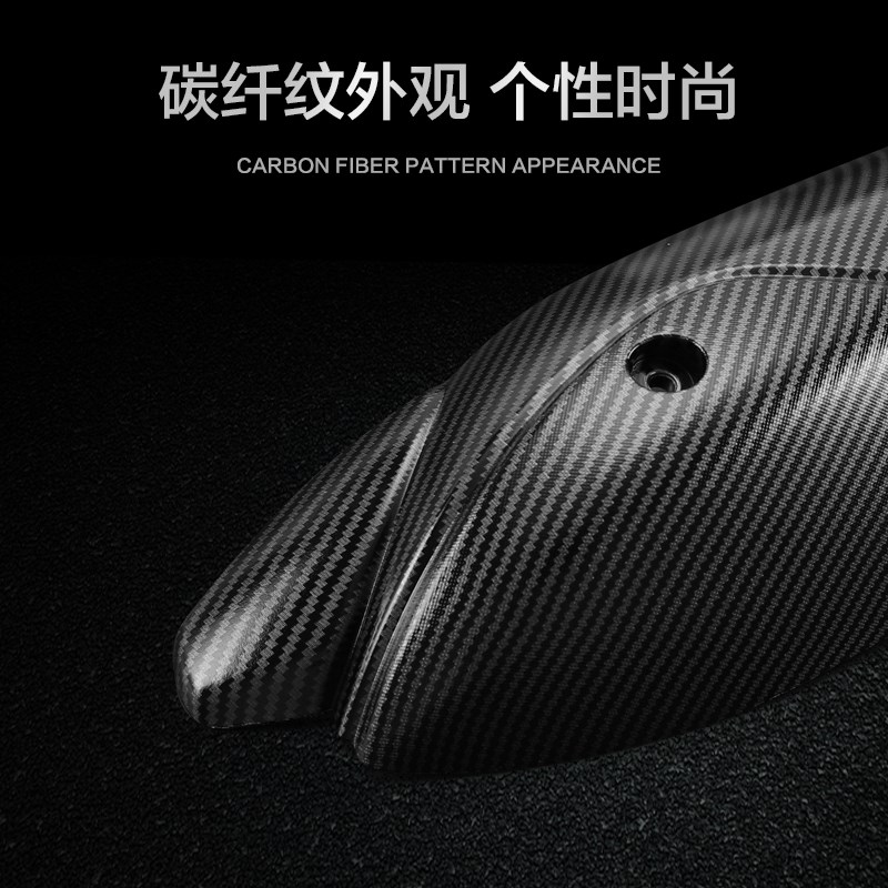 雅马哈踏板摩托车NMAX155改装碳纤维消声器保护罩防烫罩隔热板