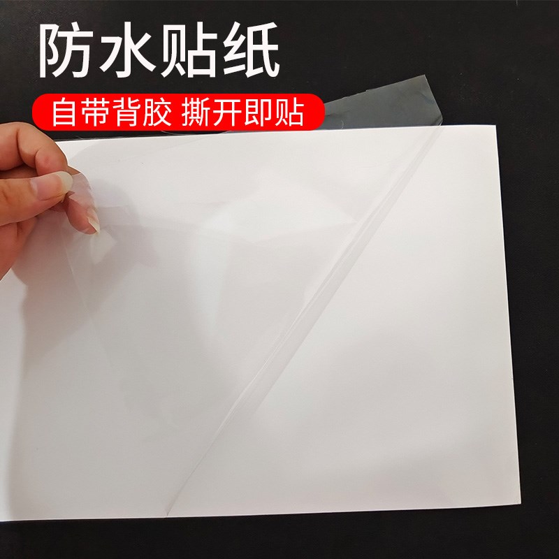 欢迎光临玻璃门防撞条腰线贴条装饰推拉移门店logo定制广告字贴纸