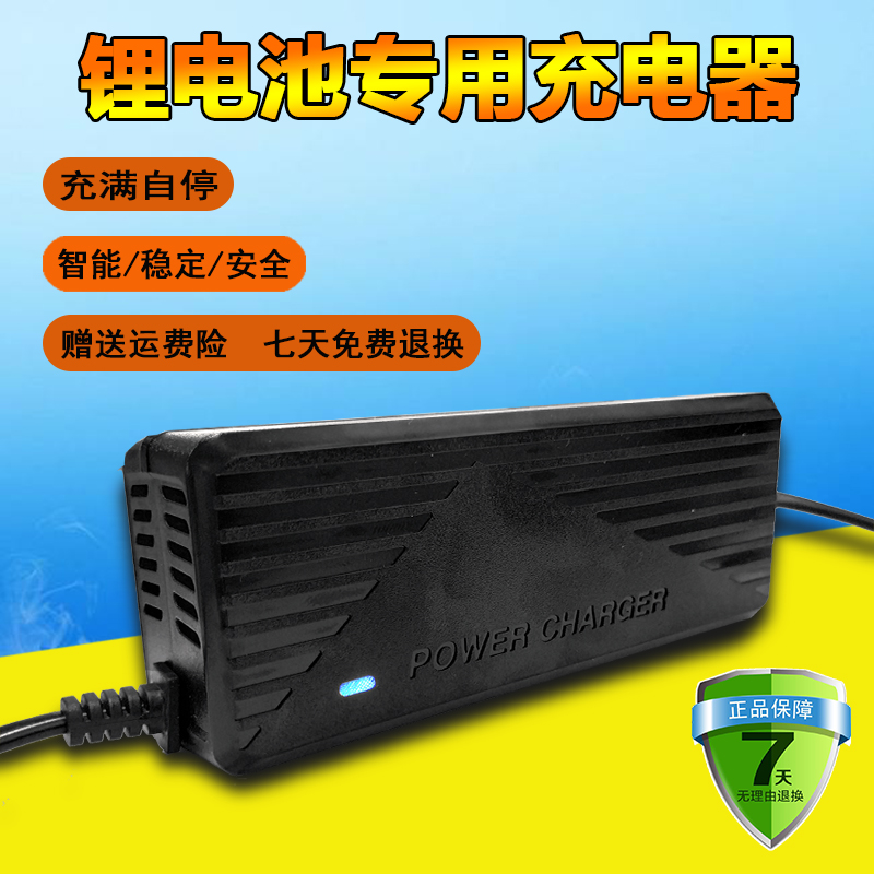 电瓶充电器16.8V锂电池充电器多功能一体机12.6V美格尔充电器夹子