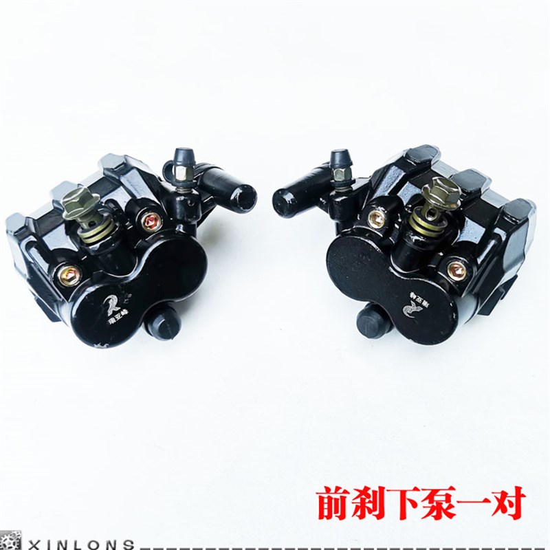 摩托跑车地平线小忍者V6永源枭风H2R350宝雕马前碟刹左右下泵卡钳
