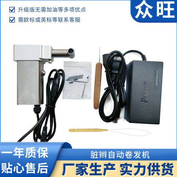 脏辫机雷鬼脏辫机脏辫卷发机脏辫自动卷发机脏脏编发卷发器