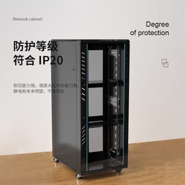 礼嘉 豪华款 2米42U网络机柜19英寸2000*600*1000 黑色 LJ-H86342
