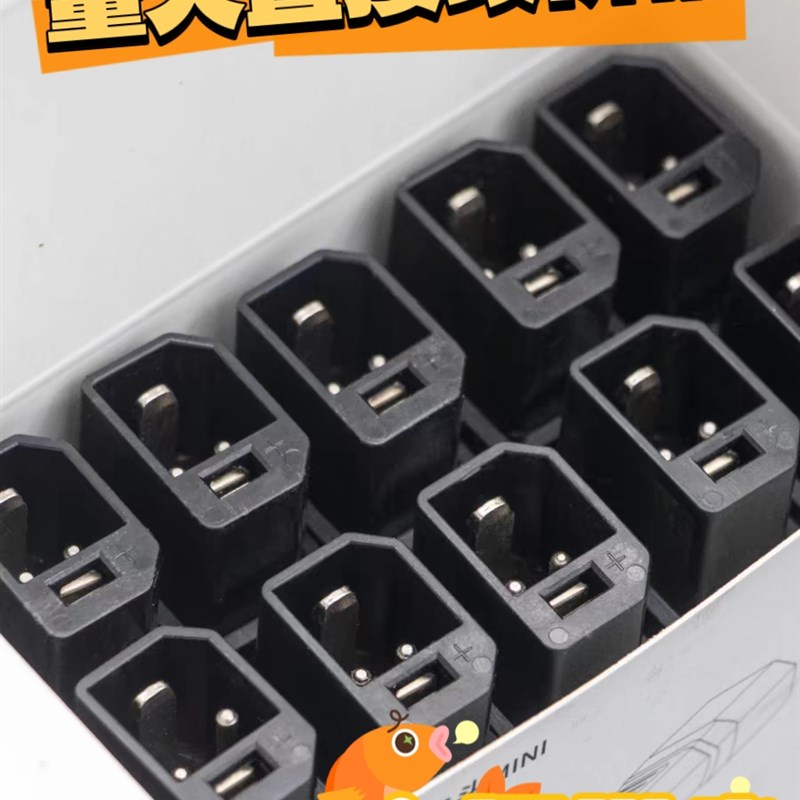 新国标电动车2+2充电口转接头电源线电瓶车充电器转换头品字插头