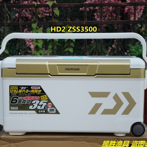 现货正品日本原装进口DAIWA达亿瓦HD2 ZSS3500达瓦钓箱保温箱