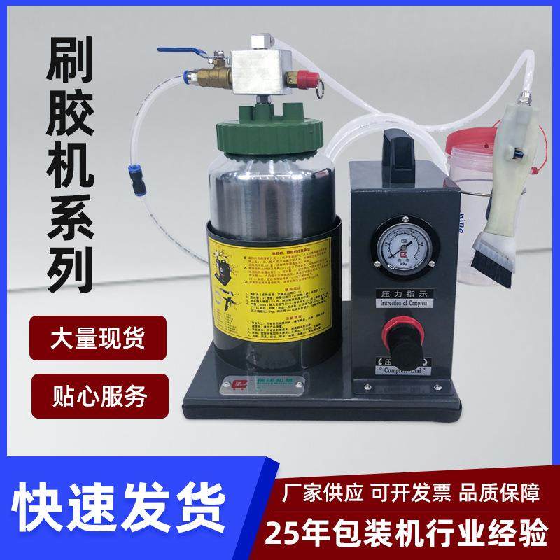 双头气动刷胶机鞋厂补胶机多规格均匀点胶机皮革纸张箱包上胶机,机械设备,制鞋机械,淘宝优惠券,粉丝福利购,淘宝优惠卷