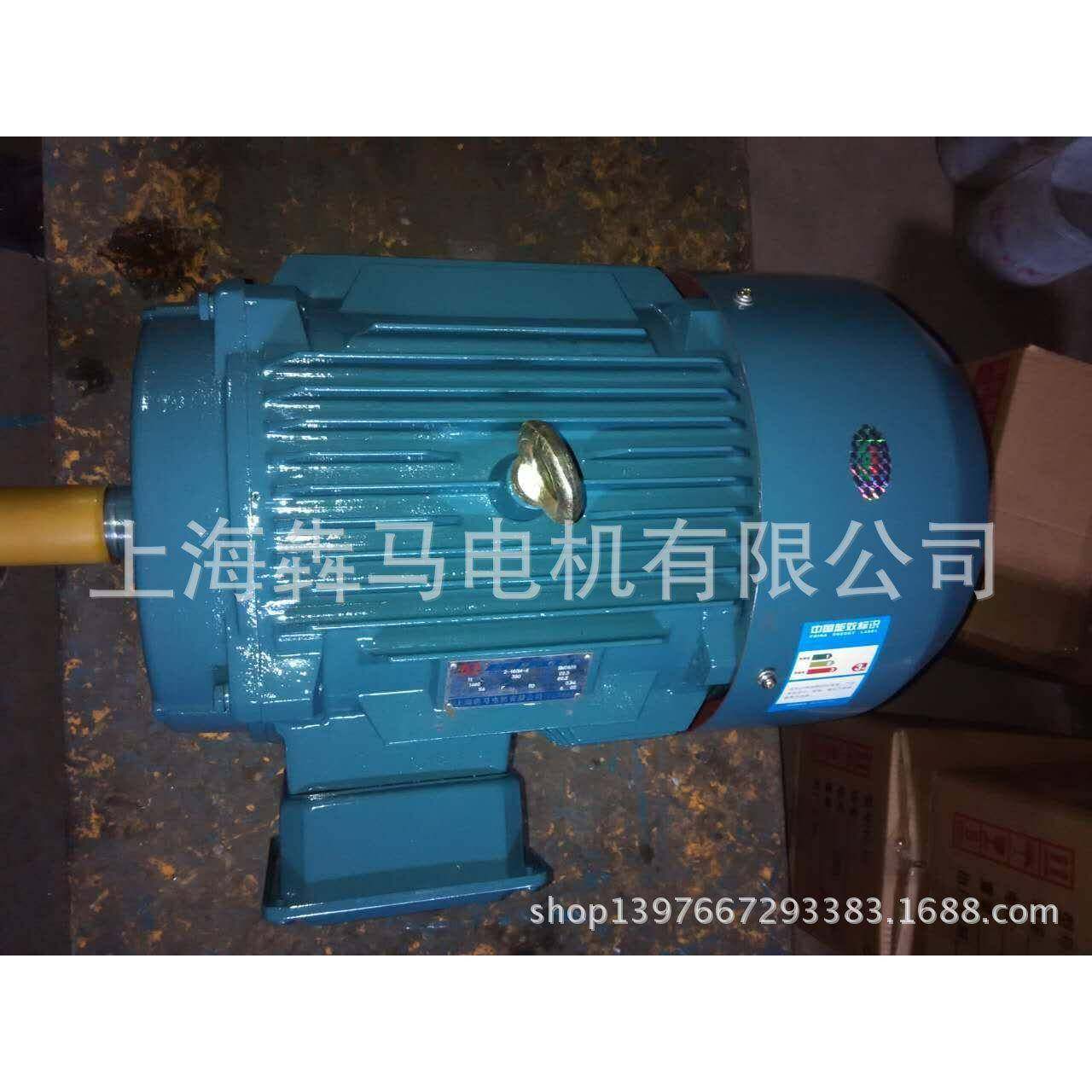 三相异步电动机Y2-160L-2极18.5W2P缝纫机马达三相交流变频双轴,五金/工具,电动机,淘宝优惠券,粉丝福利购,淘宝优惠卷