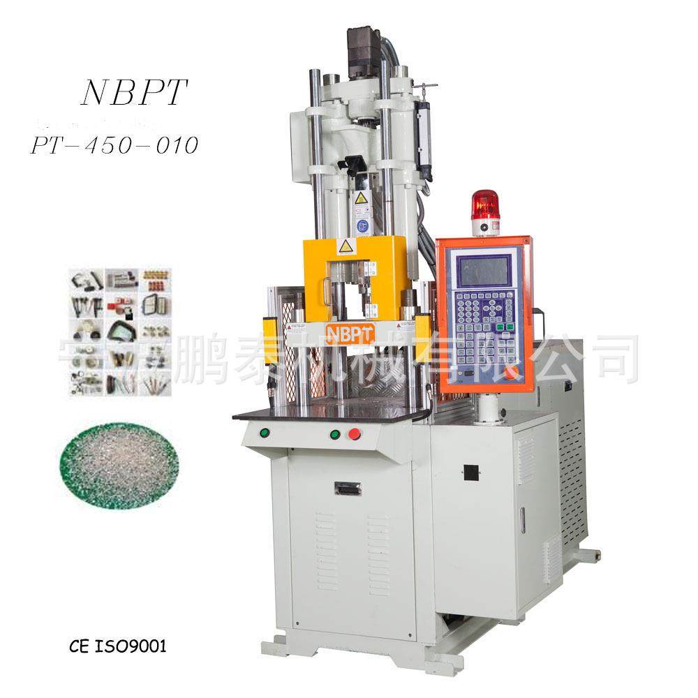 生产尼龙料PA66PPSPCTPUTPEHDPEFRPGPSKFK立式注塑机,五金/工具,注塑机,淘宝优惠券,粉丝福利购,淘宝优惠卷