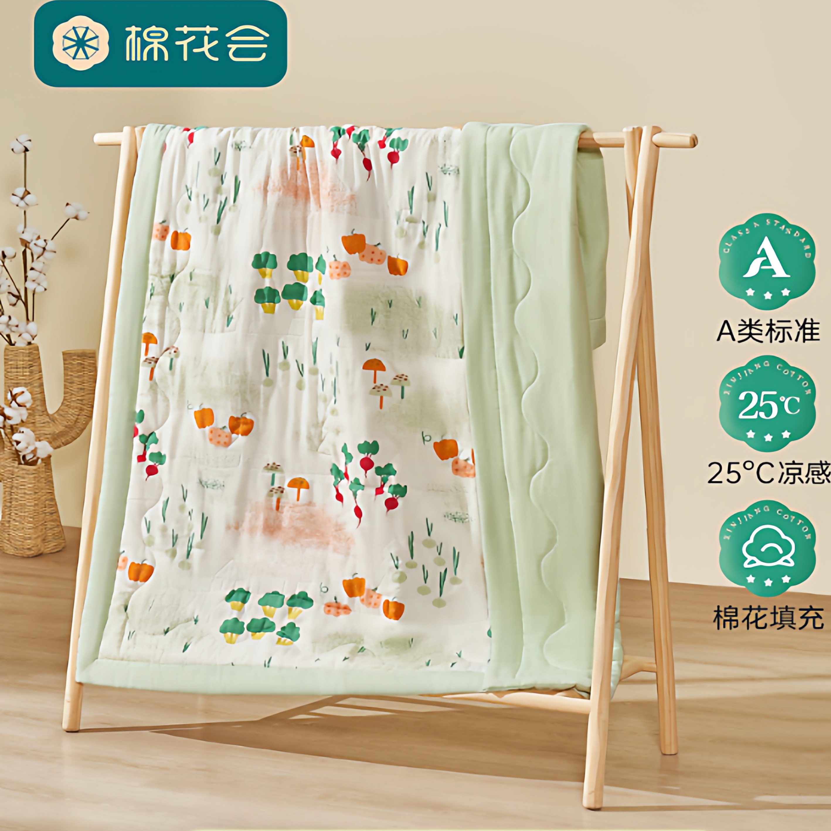 棉花会婴儿被宝宝被子纯棉四季通用幼儿园专用小被棉被纱布盖毯子