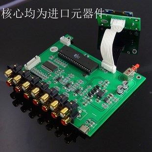 前级 6声道全独立遥控O显示 5.1 M6i2446 F11