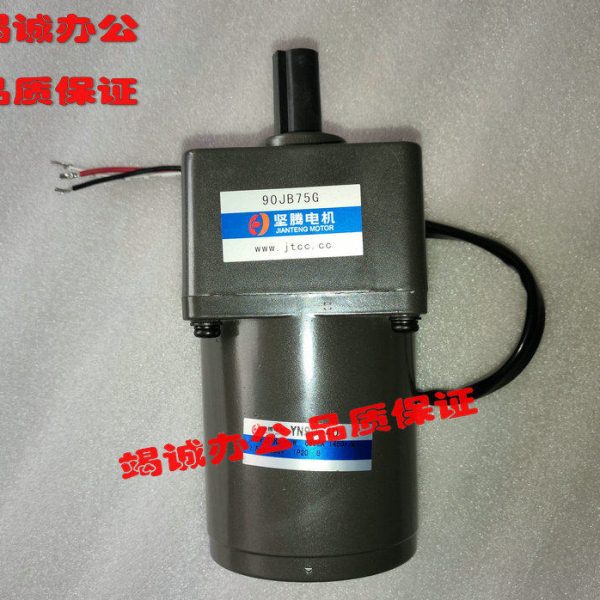 优玛仕无线胶装机夹面电机 50A胶装机电机 胶包机配件图片