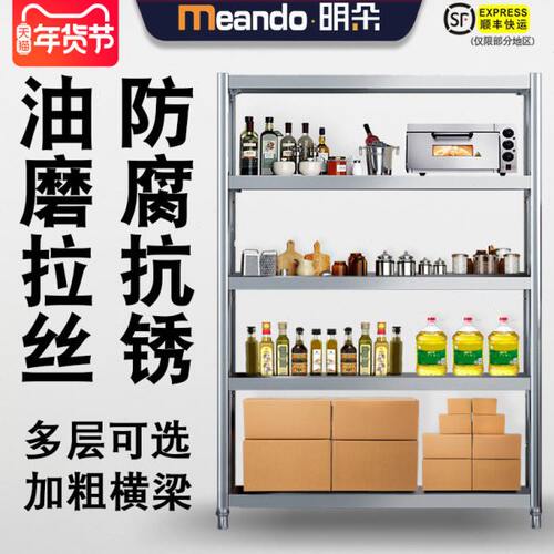 厨房三四层微波炉架子置物架落地不锈钢烤箱架子收纳储物货架