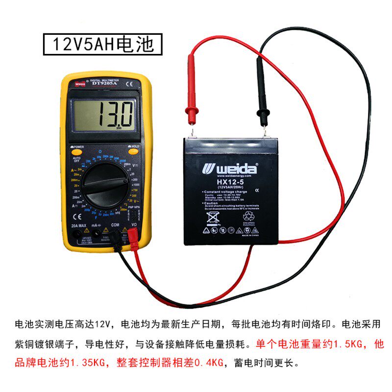 24V交直流卷i门机储电宝电动门卷帘车库门储备电源卷闸门控制器