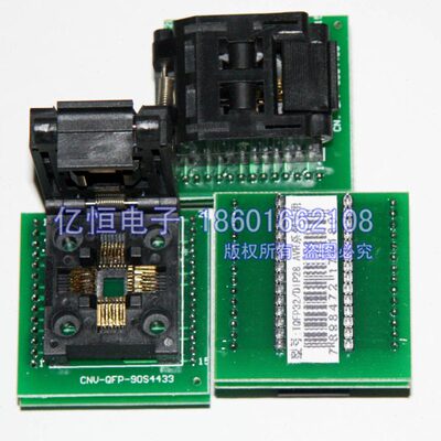 全新进口IC测试座 转换座 烧录座TQFP32转DIP28 专写ATMEGA8系列