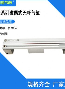 SMC型磁耦无杆气缸CY3RG/CY3R32-500/550/600/700/800/900/1000