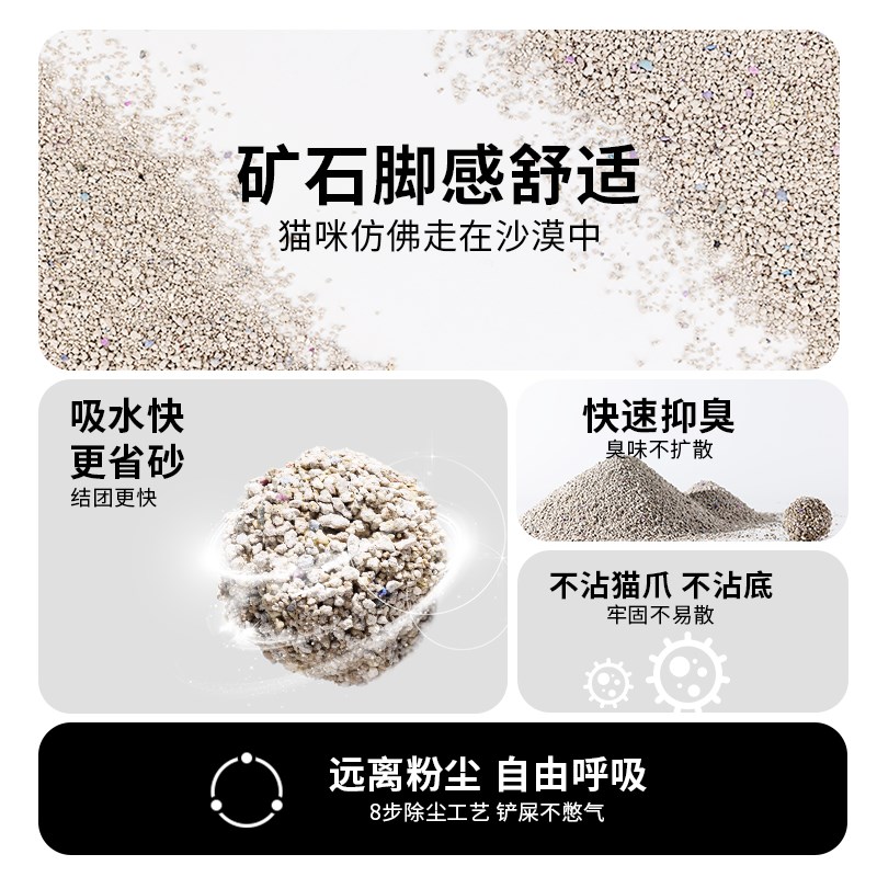 钠基矿石猫砂非i豆腐几近无尘除臭膨润土猫沙矿砂满10公斤20省包