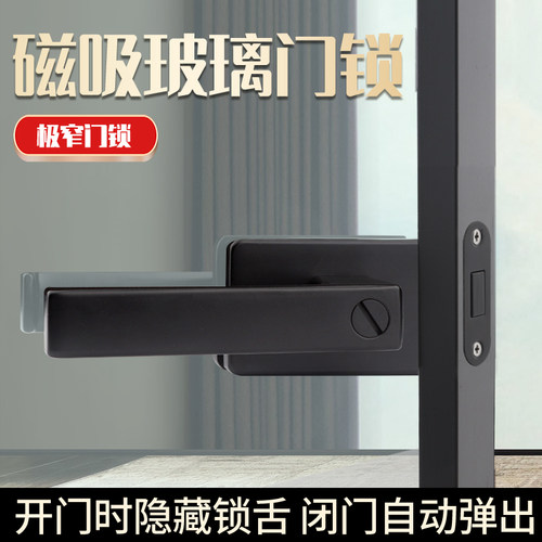 玻璃阳台门1f618配磁吸磁力大锁舌室内外室内房门锁舌通用自动锁