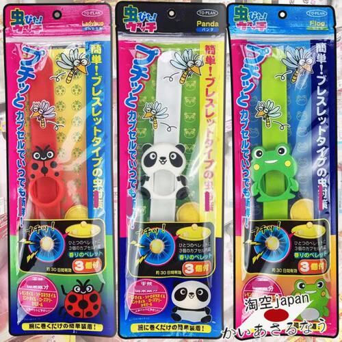 日本toplan驱蚊手环贴卡防蚊手带可爱卡通造型户外随身