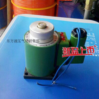 电磁铁  MFZ1-3YC 交流本整型湿式电磁铁