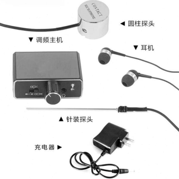 听诊器墙体放大升级版929无线声音墙体水管检测仪无线音频传输器
