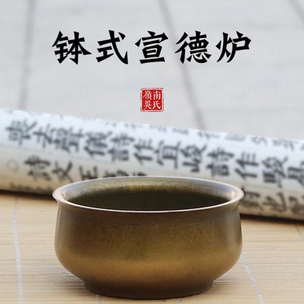 迷你钵式宣德炉 香道用品香薰香拓香篆炉 线香盘香铜香炉非陈巧生