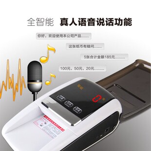 支持2021新币验钞机便携式 迷你小型智能验钞仪语音家电商Q用充电