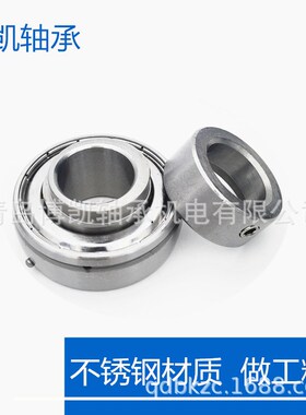 不锈钢外球面轴承SSA204 205 206 207 208 209 2X10带偏心套