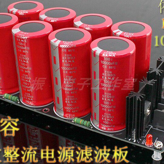 成品板 8电容衣那100V10000UF焊式肖特基整流滤波电源板 音响功放