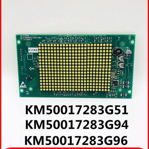 通力电梯轿厢显示板KM50017283G94G96G51 G13/G06/G01KM853300G05