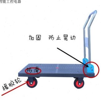 60*90折叠轻巧静音手推车平板拉车塑料货物搬运车