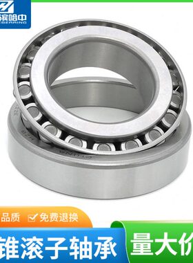 圆锥滚子轴承大全32028 32030 32032 32034 32036 32038 32040